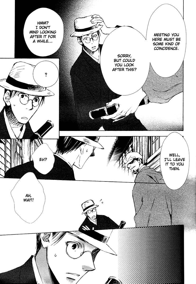 Tousei Gensou Hakubutsushi Chapter 1 page 8 - Chapter 1