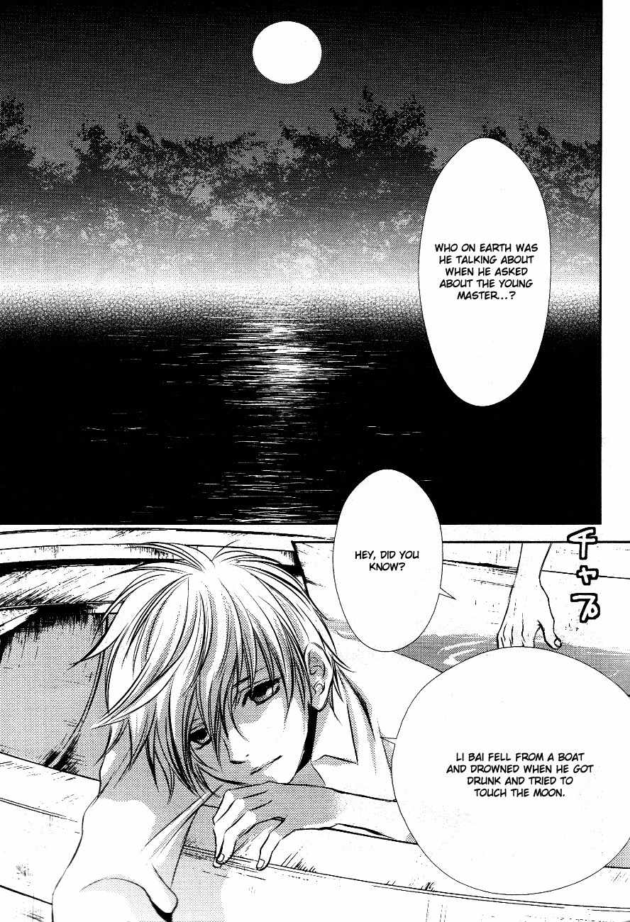 Tousei Gensou Hakubutsushi Chapter 10 page 12 - Chapter 10