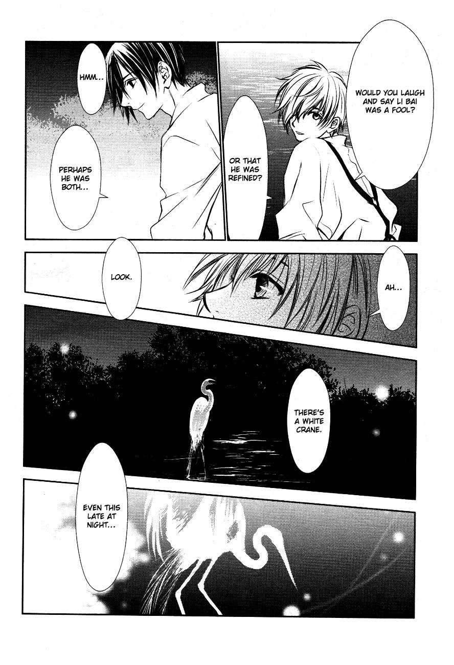 Tousei Gensou Hakubutsushi Chapter 10 page 13 - Chapter 10