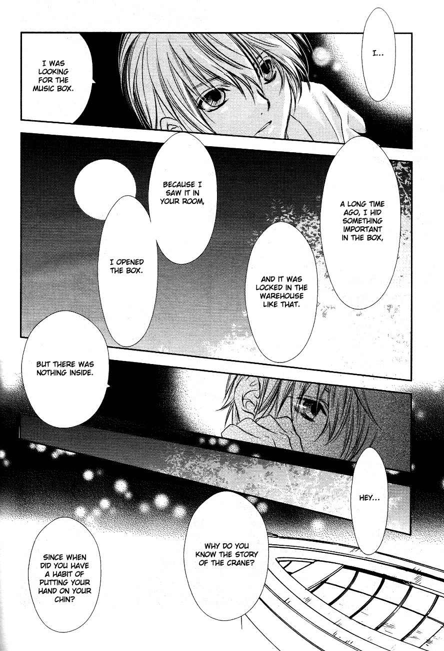 Tousei Gensou Hakubutsushi Chapter 10 page 15 - Chapter 10