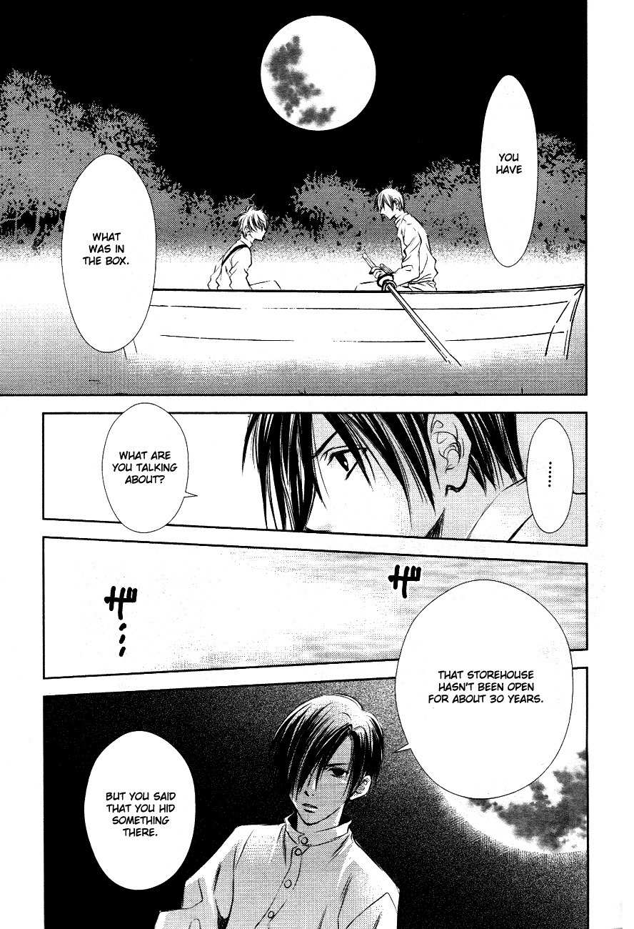 Tousei Gensou Hakubutsushi Chapter 10 page 16 - Chapter 10