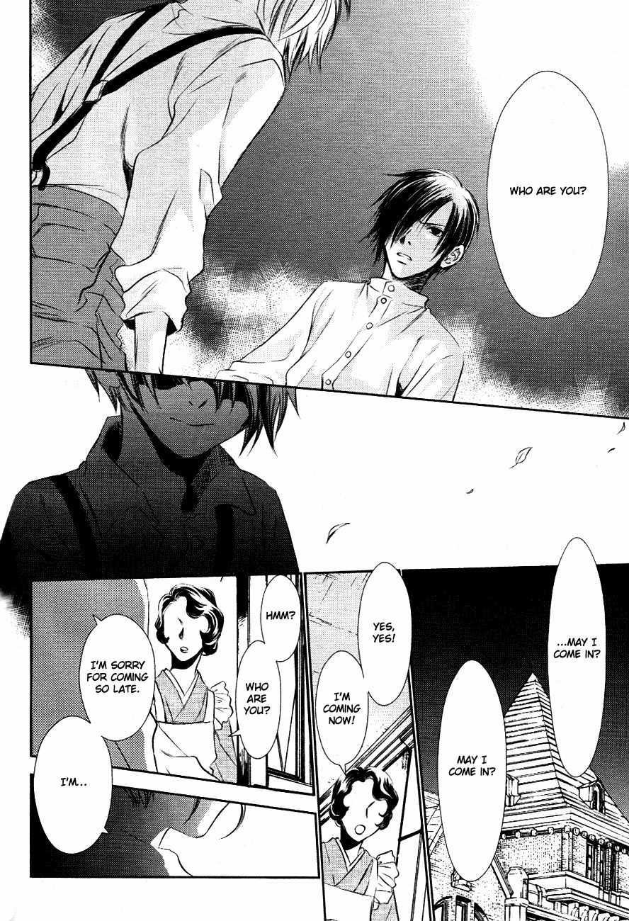 Tousei Gensou Hakubutsushi Chapter 10 page 17 - Chapter 10