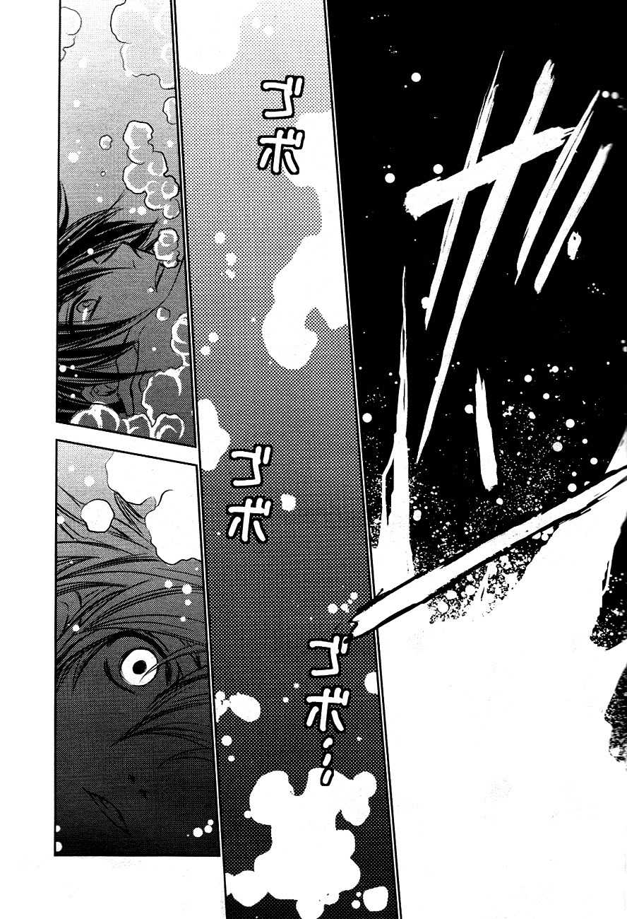 Tousei Gensou Hakubutsushi Chapter 10 page 20 - Chapter 10