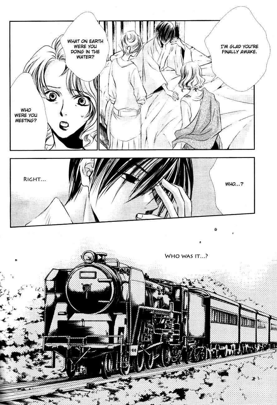 Tousei Gensou Hakubutsushi Chapter 10 page 23 - Chapter 10
