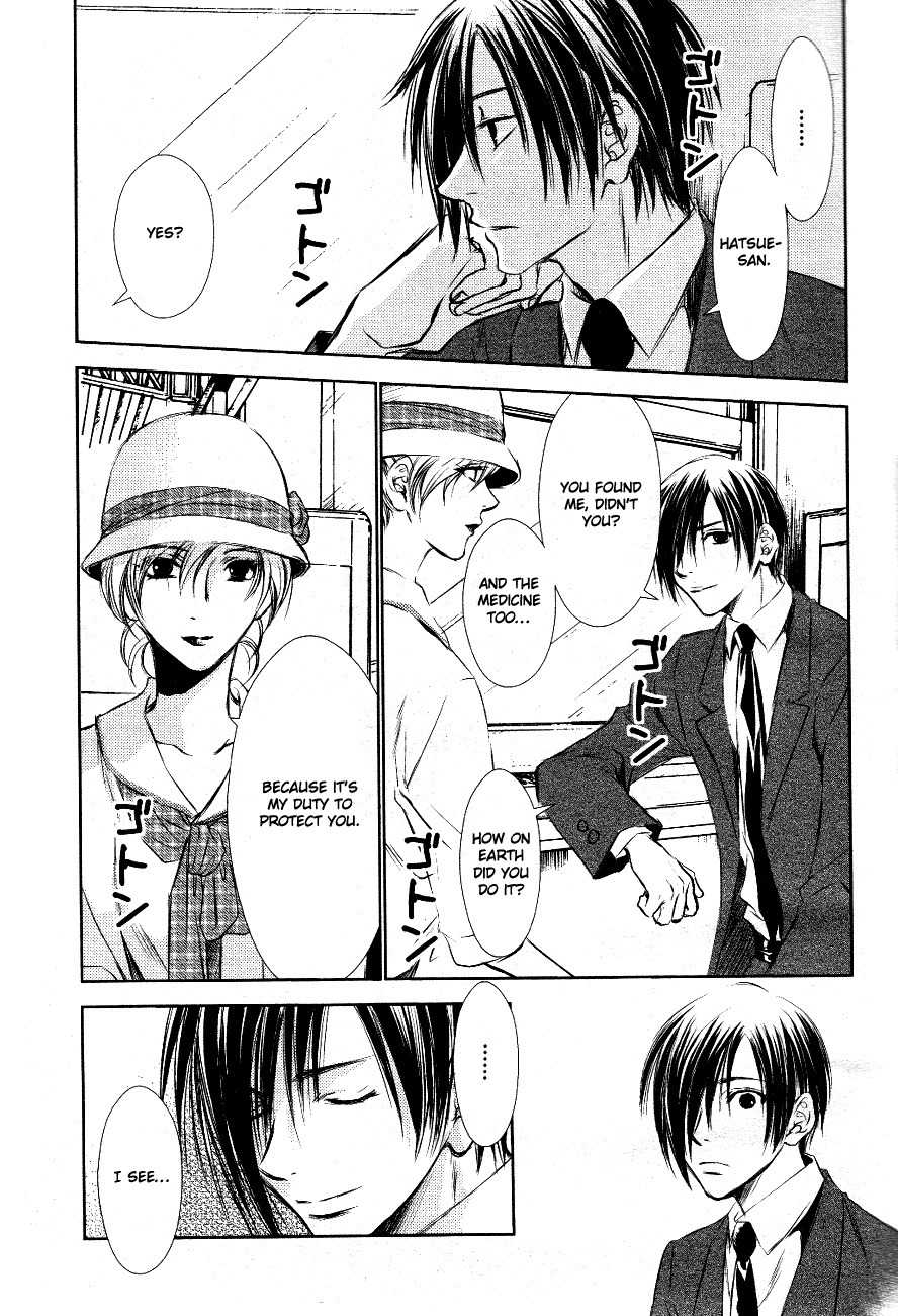 Tousei Gensou Hakubutsushi Chapter 10 page 24 - Chapter 10