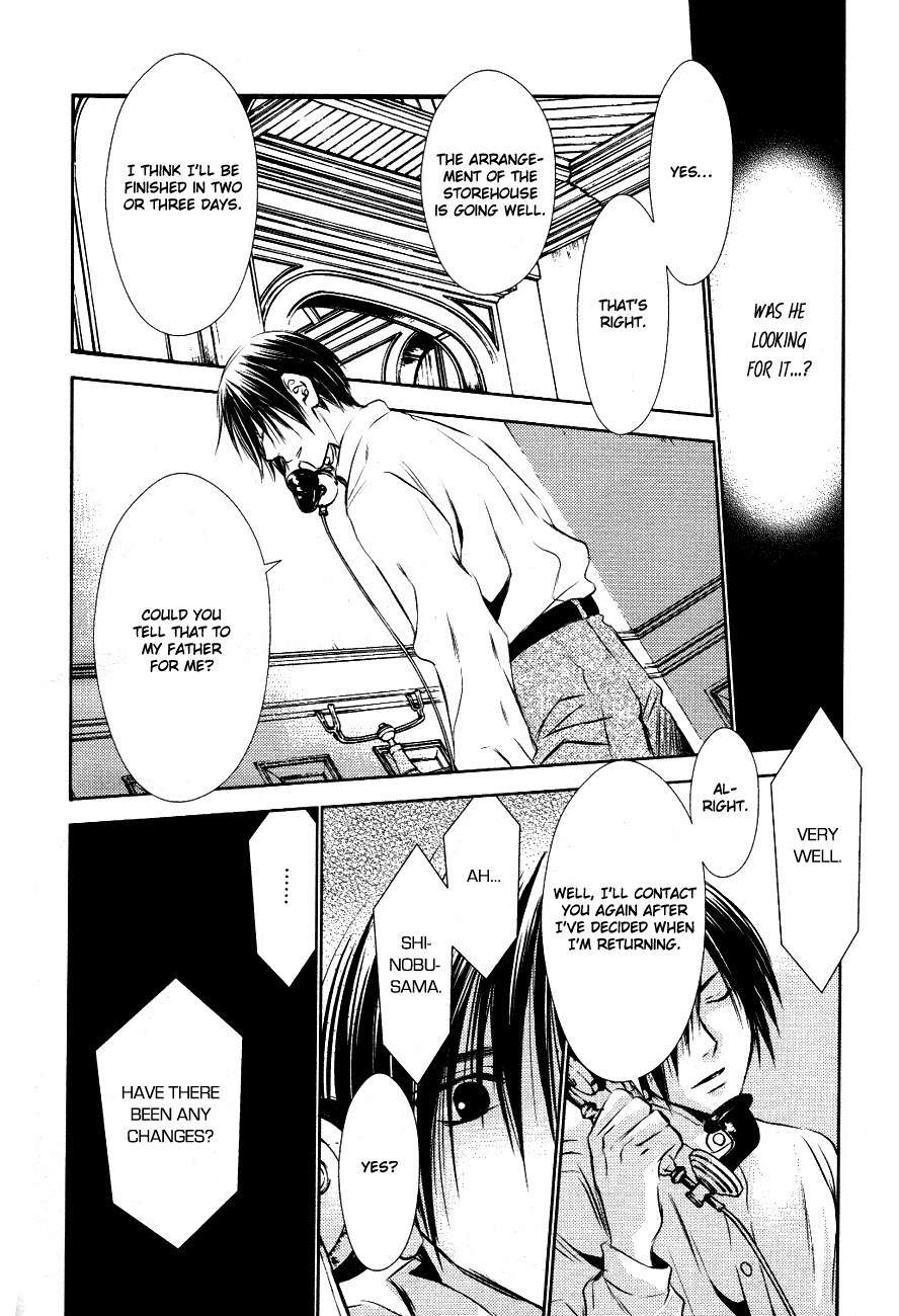 Tousei Gensou Hakubutsushi Chapter 10 page 5 - Chapter 10