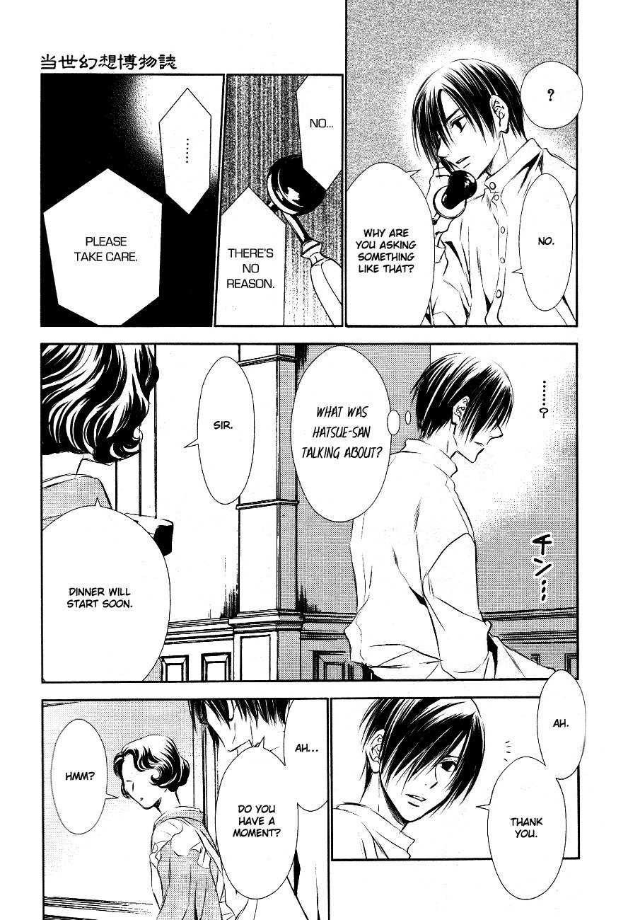 Tousei Gensou Hakubutsushi Chapter 10 page 6 - Chapter 10
