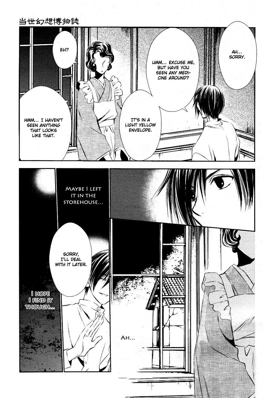 Tousei Gensou Hakubutsushi Chapter 10 page 8 - Chapter 10