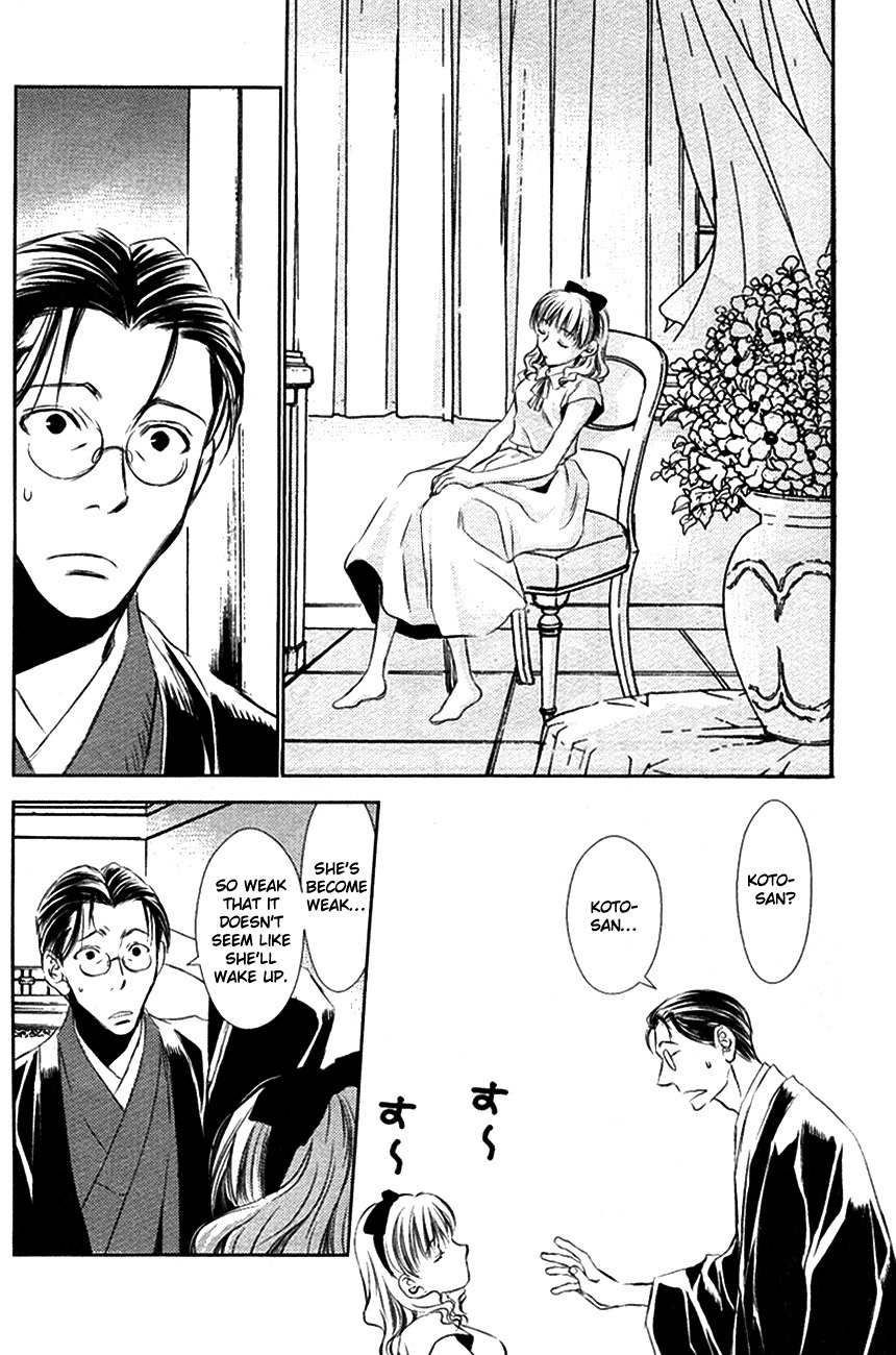 Tousei Gensou Hakubutsushi Chapter 11 page 12 - Chapter 11