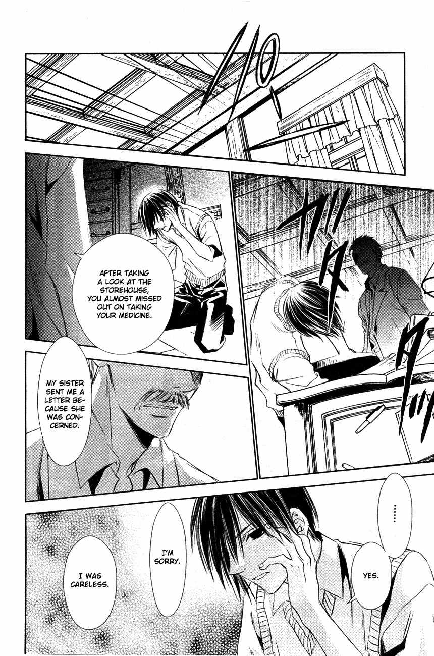 Tousei Gensou Hakubutsushi Chapter 11 page 15 - Chapter 11