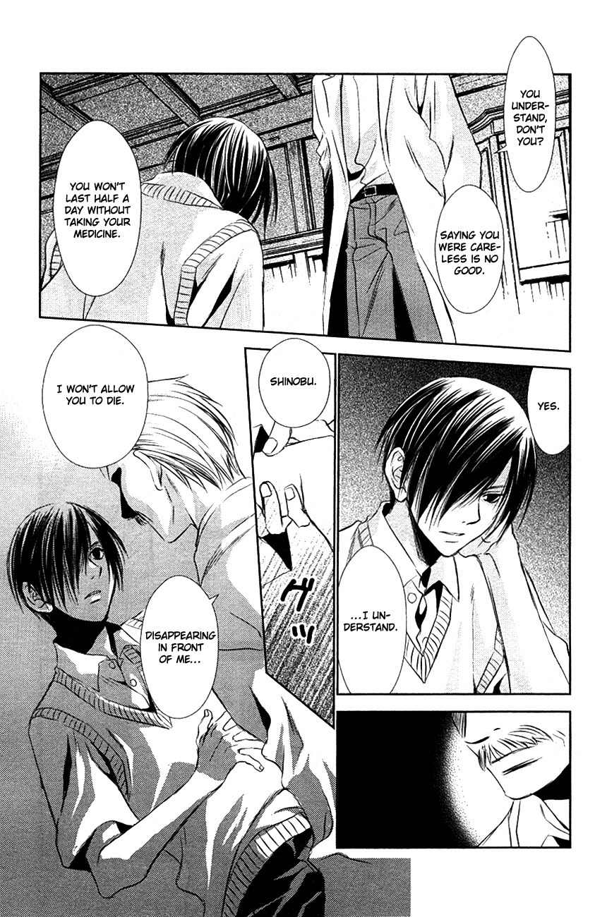 Tousei Gensou Hakubutsushi Chapter 11 page 16 - Chapter 11