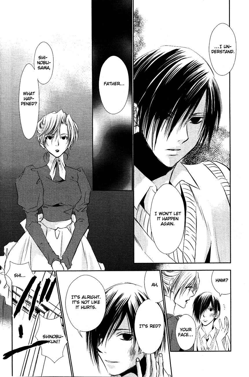 Tousei Gensou Hakubutsushi Chapter 11 page 17 - Chapter 11