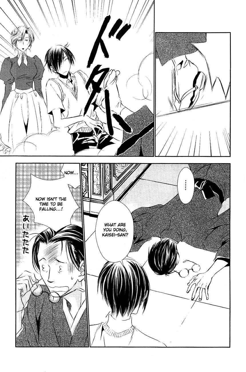 Tousei Gensou Hakubutsushi Chapter 11 page 18 - Chapter 11