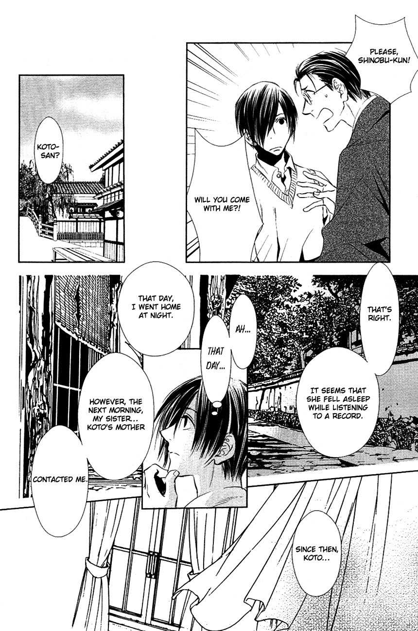 Tousei Gensou Hakubutsushi Chapter 11 page 19 - Chapter 11