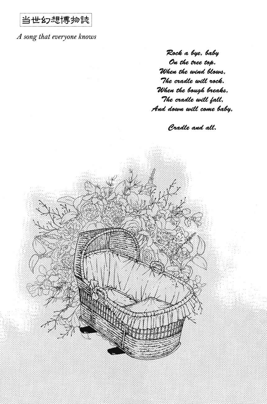 Tousei Gensou Hakubutsushi Chapter 11 page 2 - Chapter 11