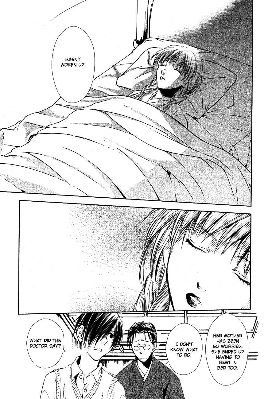 Tousei Gensou Hakubutsushi Chapter 11 page 20 - Chapter 11