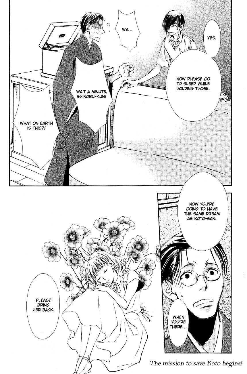 Tousei Gensou Hakubutsushi Chapter 11 page 25 - Chapter 11