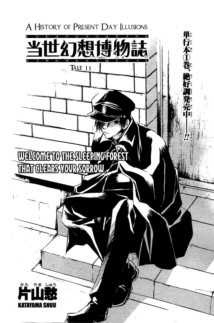 Tousei Gensou Hakubutsushi Chapter 11 page 3 - Chapter 11