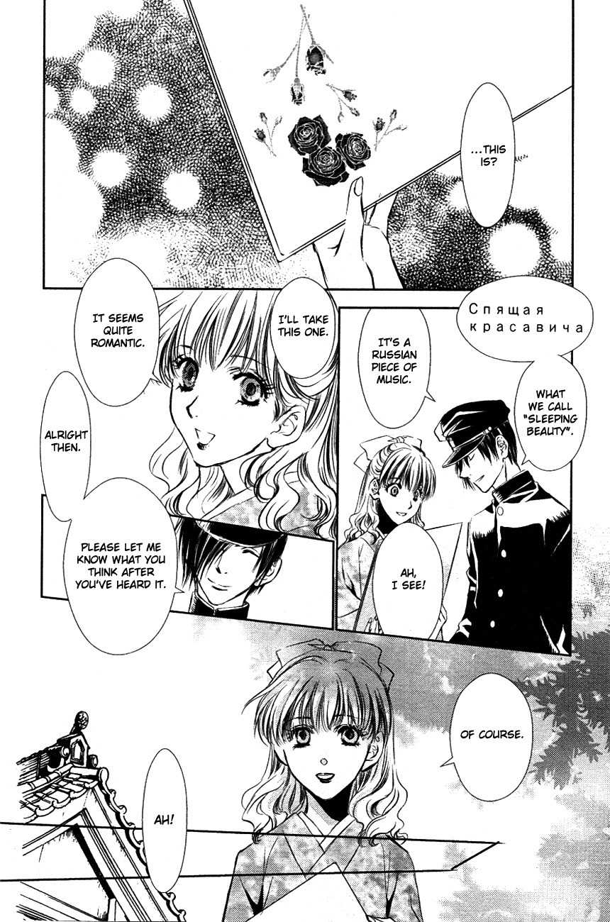 Tousei Gensou Hakubutsushi Chapter 11 page 7 - Chapter 11