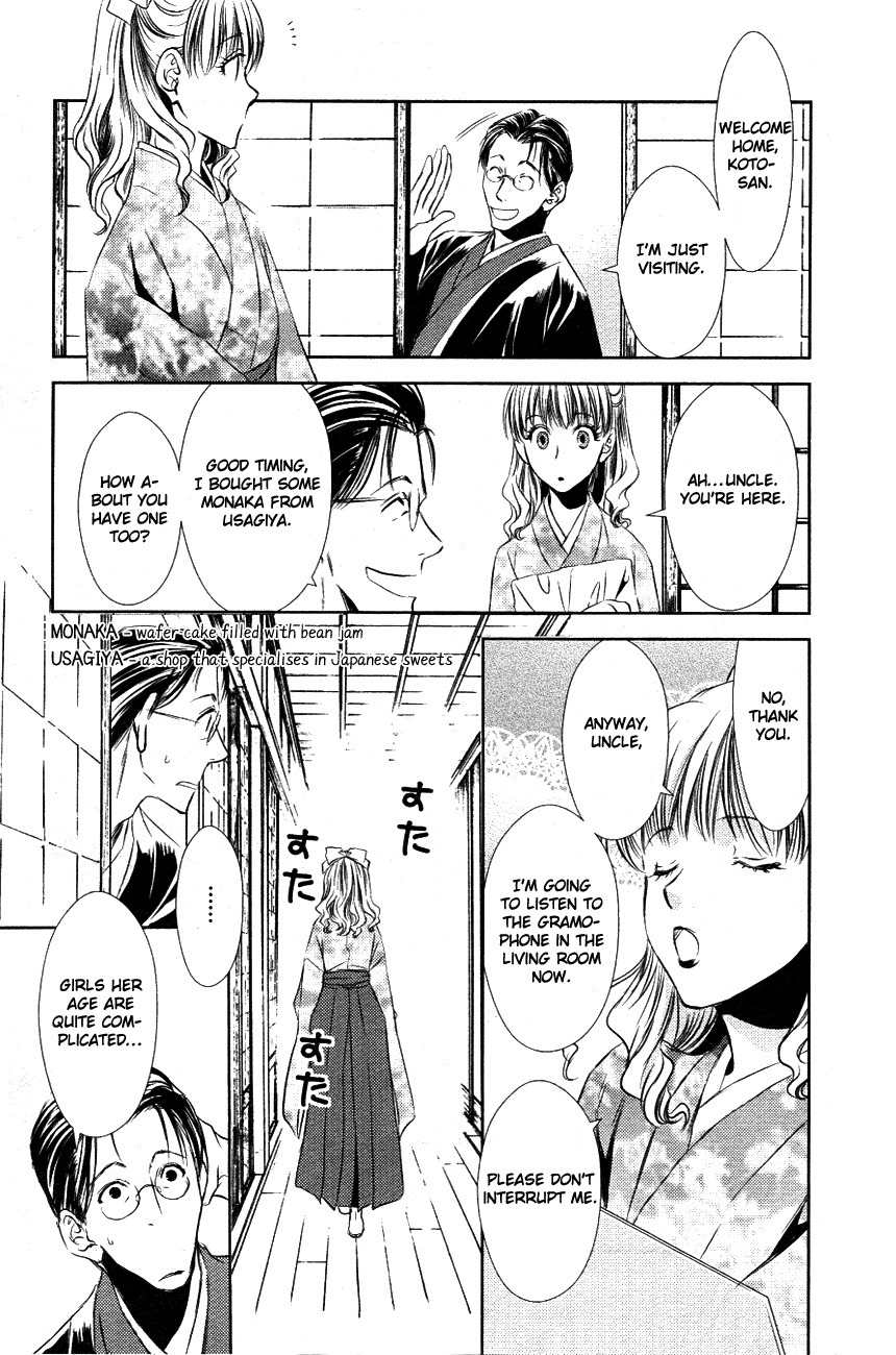 Tousei Gensou Hakubutsushi Chapter 11 page 8 - Chapter 11