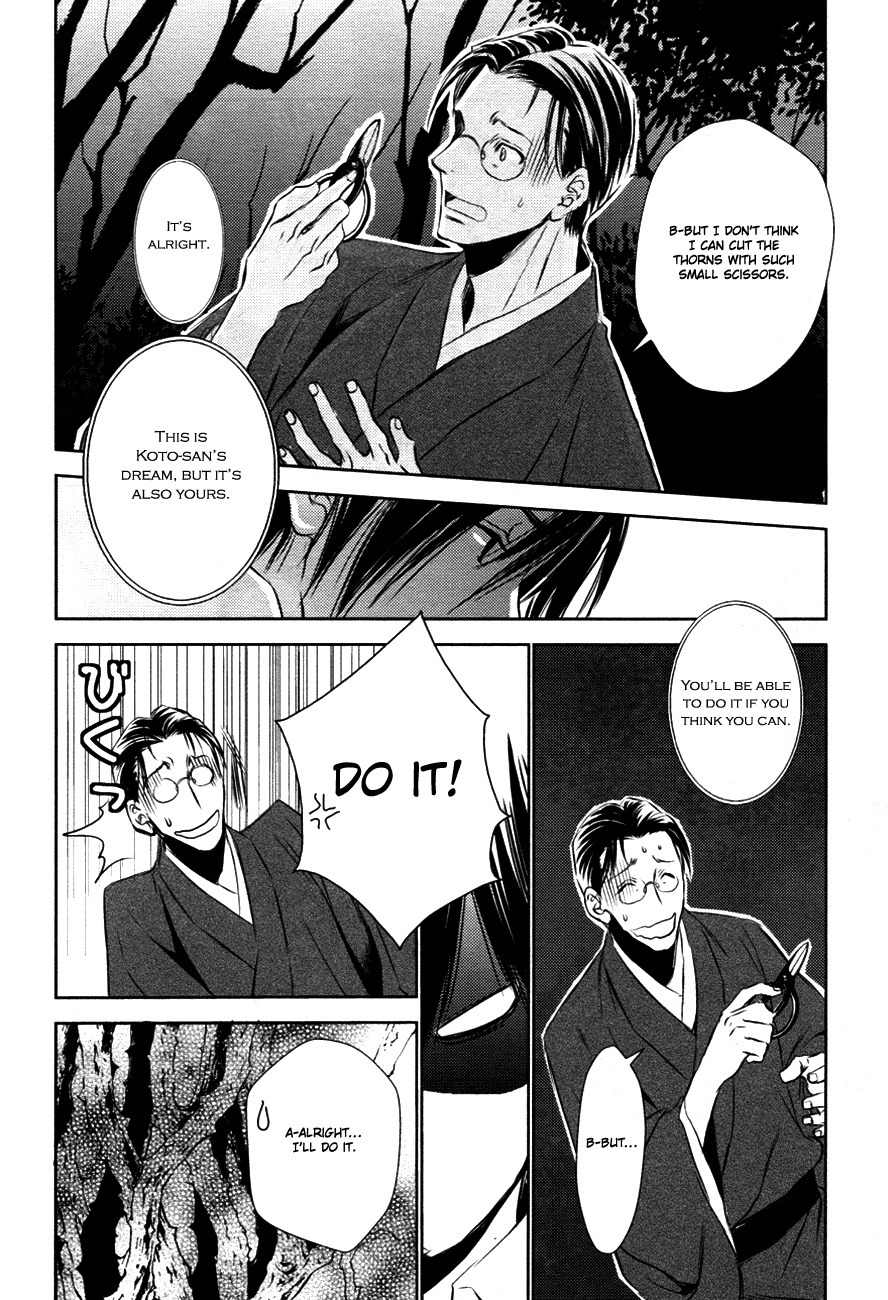 Tousei Gensou Hakubutsushi Chapter 12 page 11 - Chapter 12