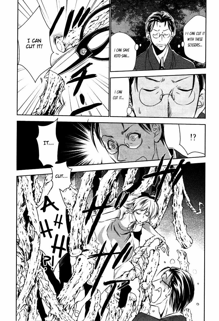 Tousei Gensou Hakubutsushi Chapter 12 page 12 - Chapter 12
