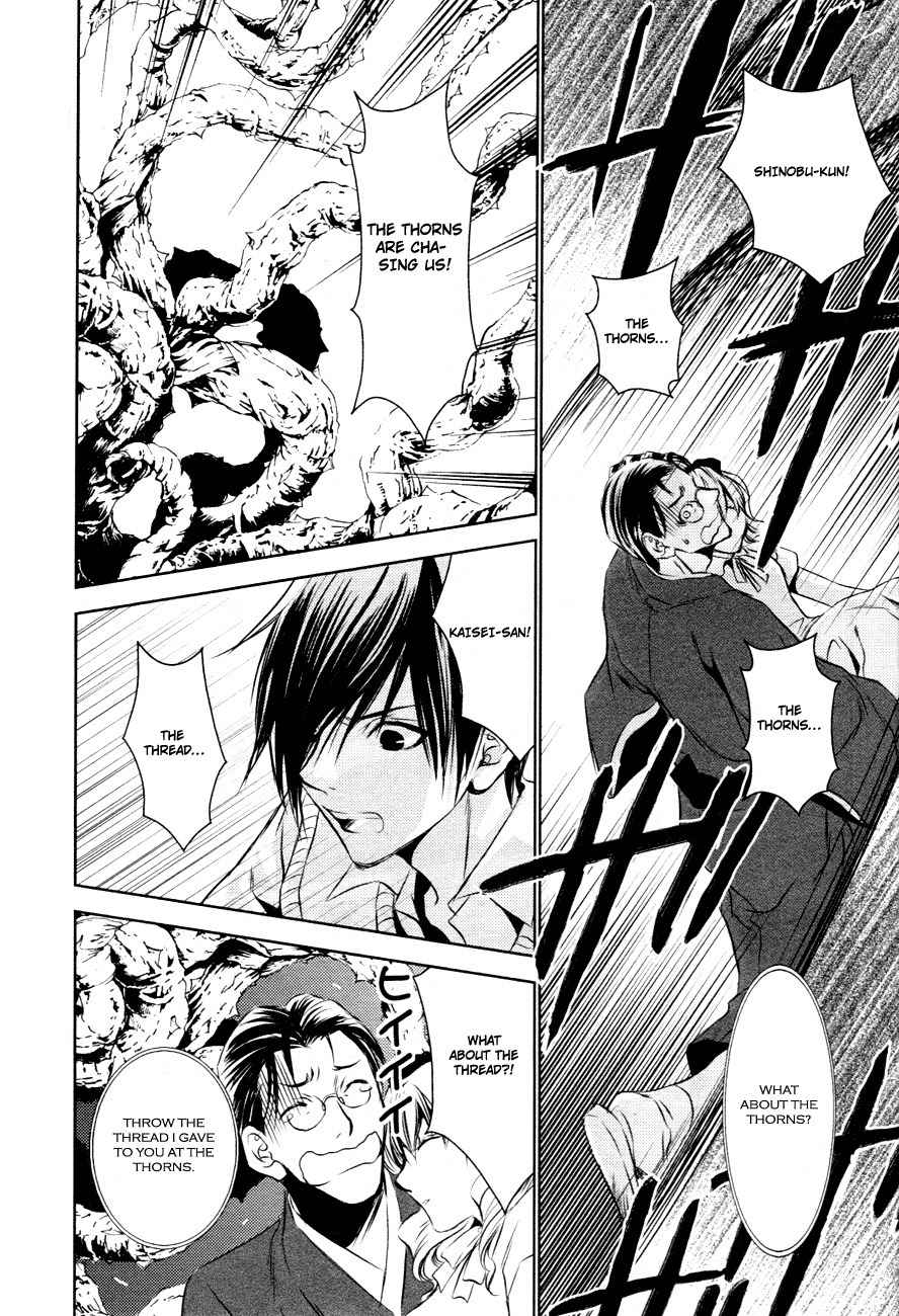 Tousei Gensou Hakubutsushi Chapter 12 page 14 - Chapter 12