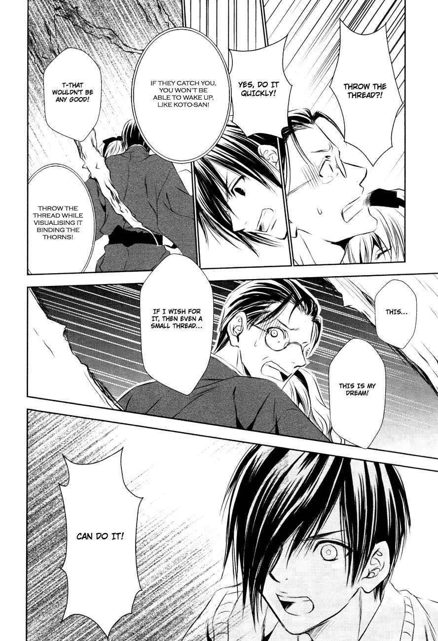 Tousei Gensou Hakubutsushi Chapter 12 page 15 - Chapter 12
