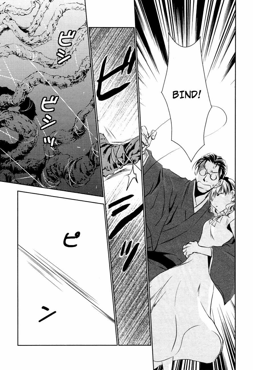 Tousei Gensou Hakubutsushi Chapter 12 page 16 - Chapter 12