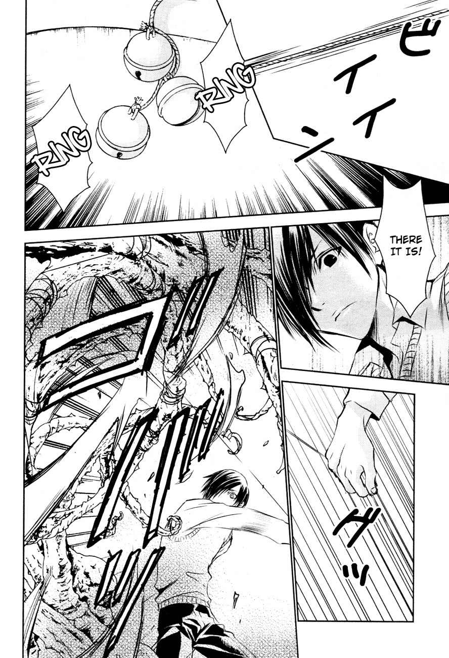 Tousei Gensou Hakubutsushi Chapter 12 page 17 - Chapter 12