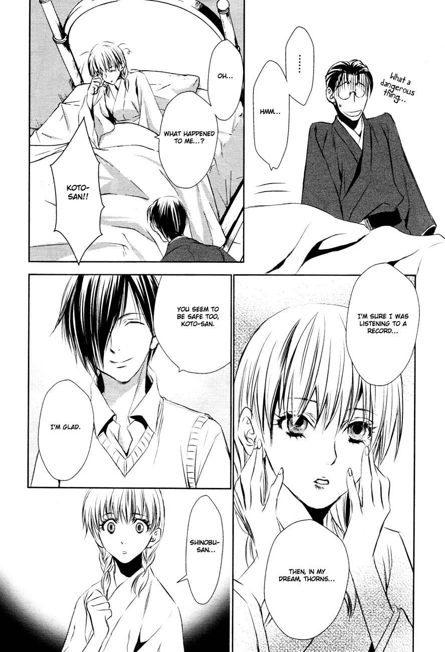 Tousei Gensou Hakubutsushi Chapter 12 page 21 - Chapter 12