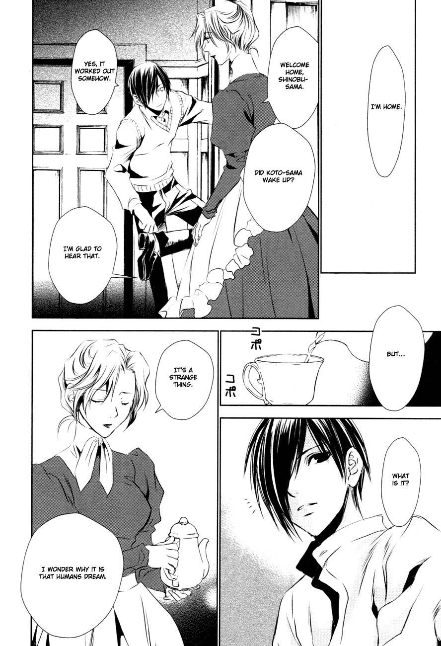 Tousei Gensou Hakubutsushi Chapter 12 page 23 - Chapter 12