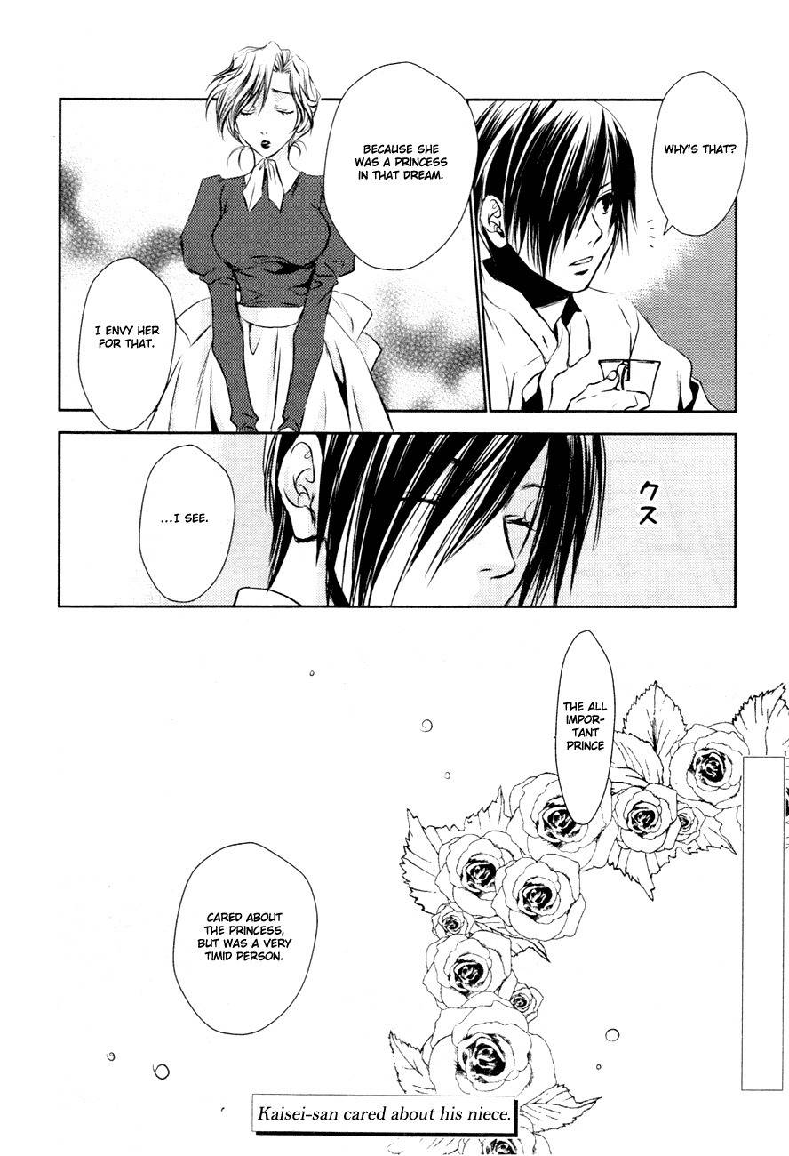 Tousei Gensou Hakubutsushi Chapter 12 page 25 - Chapter 12