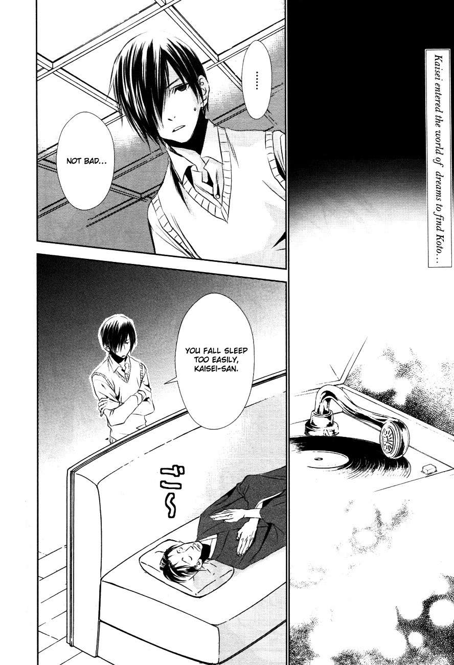 Tousei Gensou Hakubutsushi Chapter 12 page 3 - Chapter 12