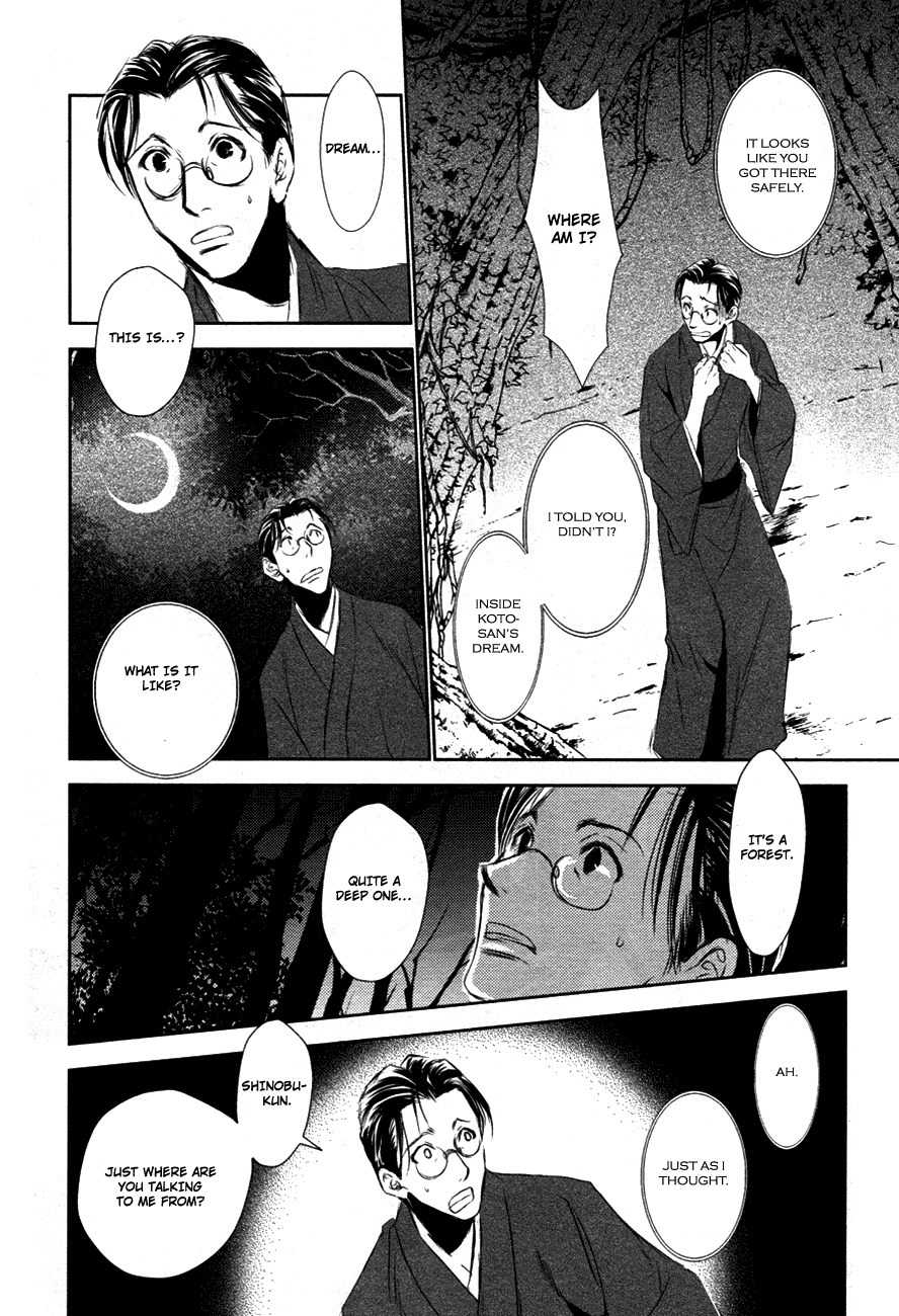Tousei Gensou Hakubutsushi Chapter 12 page 5 - Chapter 12