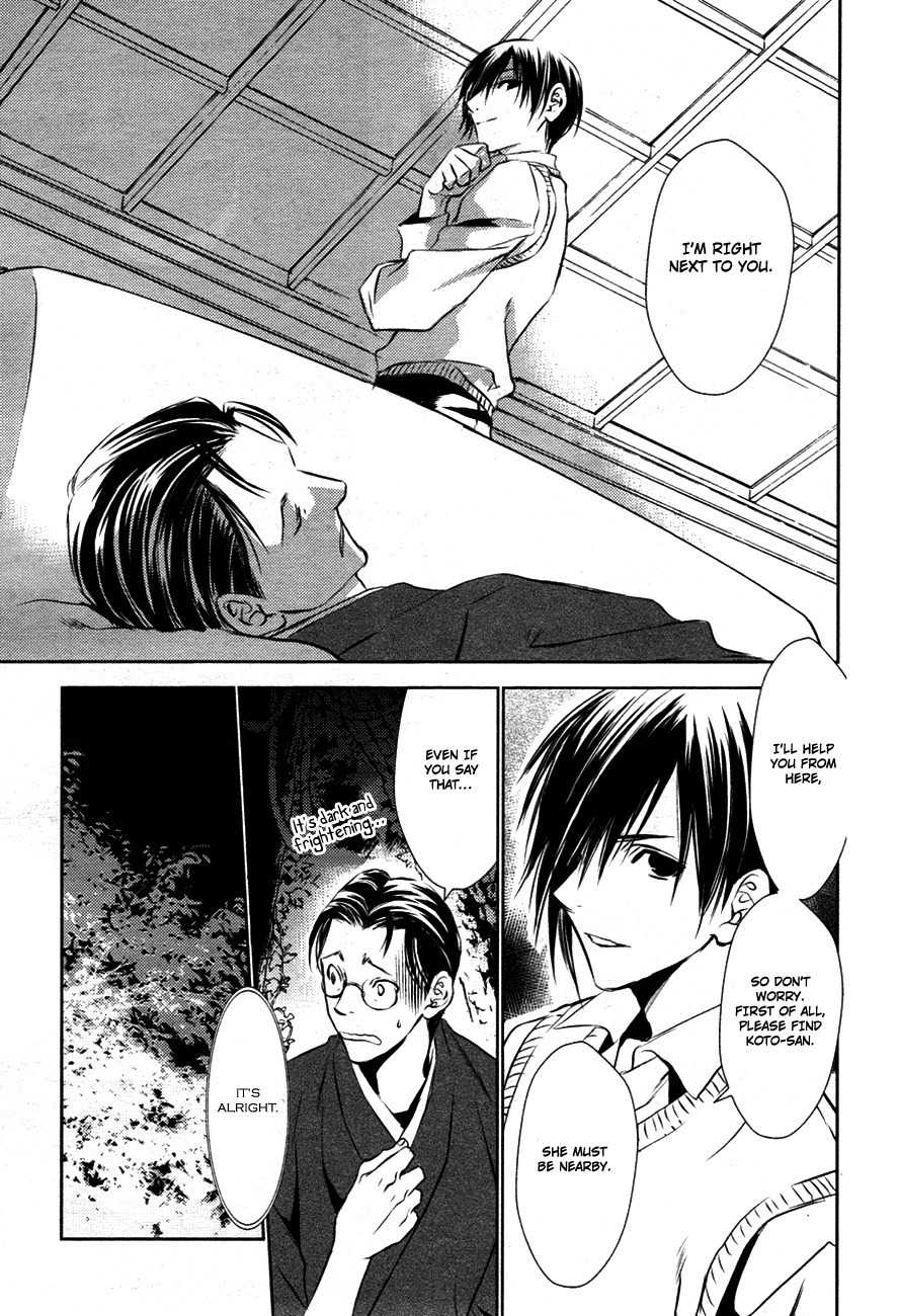 Tousei Gensou Hakubutsushi Chapter 12 page 6 - Chapter 12
