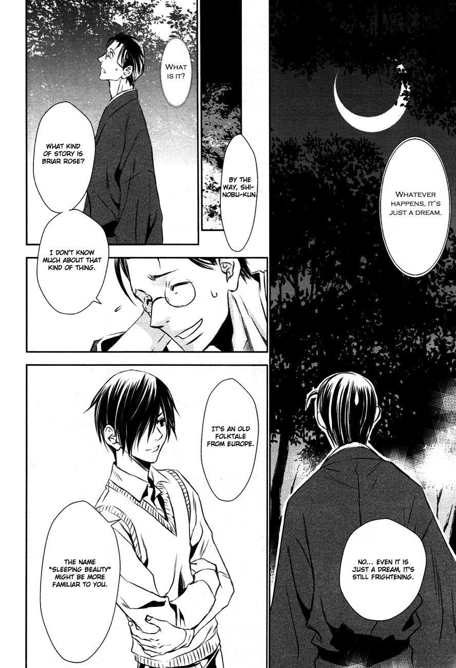 Tousei Gensou Hakubutsushi Chapter 12 page 7 - Chapter 12