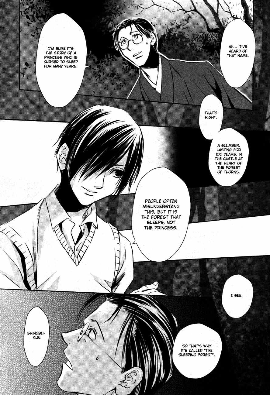 Tousei Gensou Hakubutsushi Chapter 12 page 8 - Chapter 12