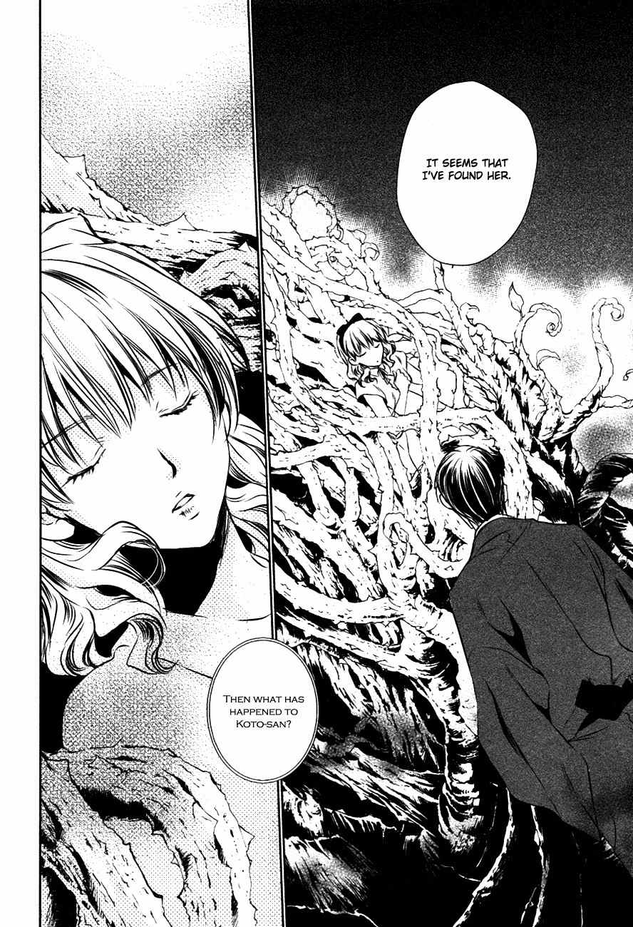 Tousei Gensou Hakubutsushi Chapter 12 page 9 - Chapter 12