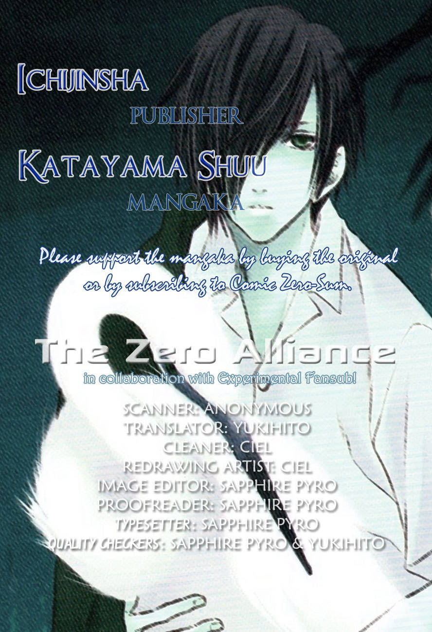 Tousei Gensou Hakubutsushi Chapter 13 page 1 - Chapter 13