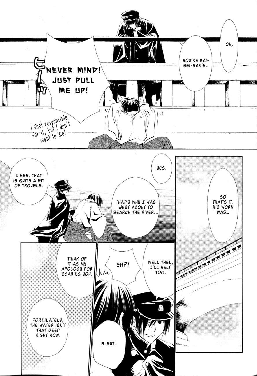 Tousei Gensou Hakubutsushi Chapter 13 page 12 - Chapter 13