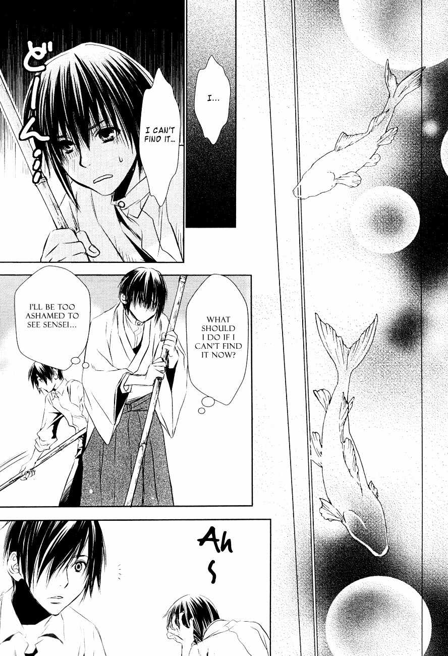 Tousei Gensou Hakubutsushi Chapter 13 page 14 - Chapter 13