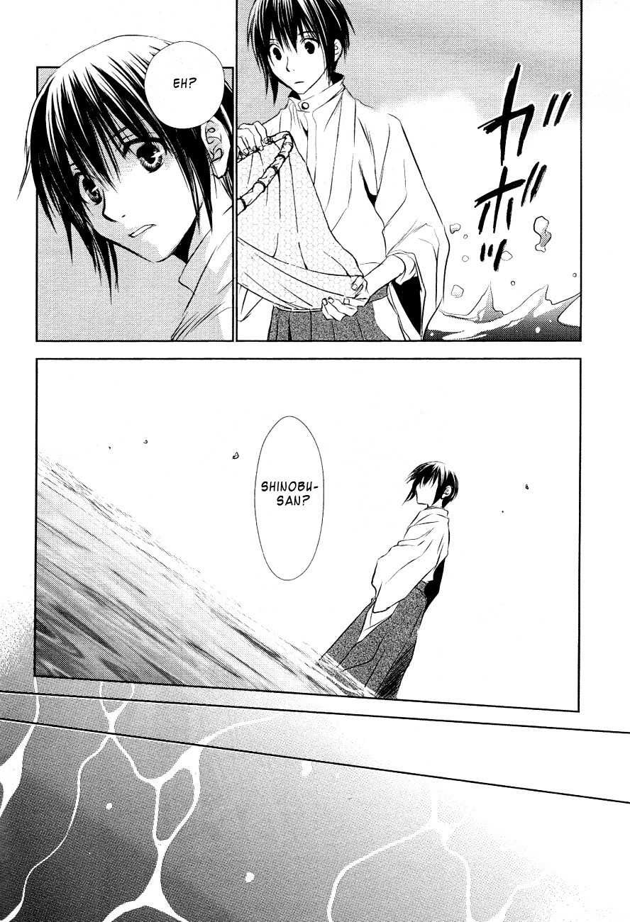 Tousei Gensou Hakubutsushi Chapter 13 page 17 - Chapter 13