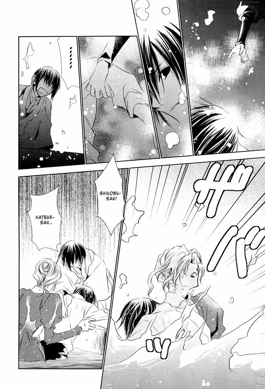 Tousei Gensou Hakubutsushi Chapter 13 page 19 - Chapter 13