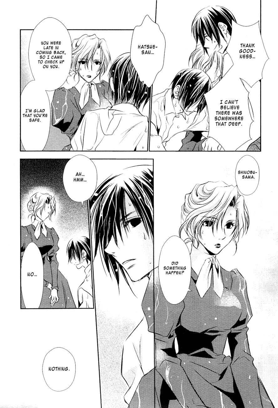 Tousei Gensou Hakubutsushi Chapter 13 page 20 - Chapter 13