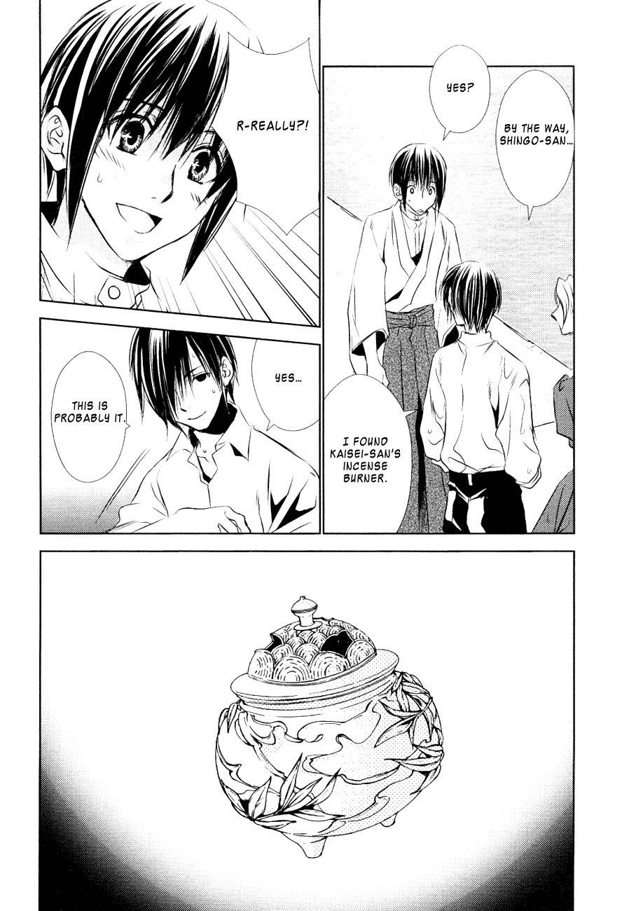 Tousei Gensou Hakubutsushi Chapter 13 page 21 - Chapter 13