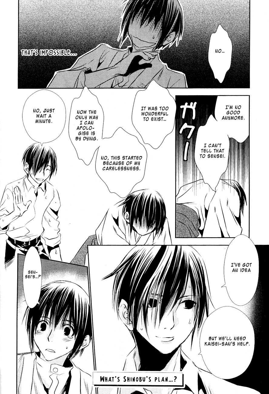 Tousei Gensou Hakubutsushi Chapter 13 page 23 - Chapter 13
