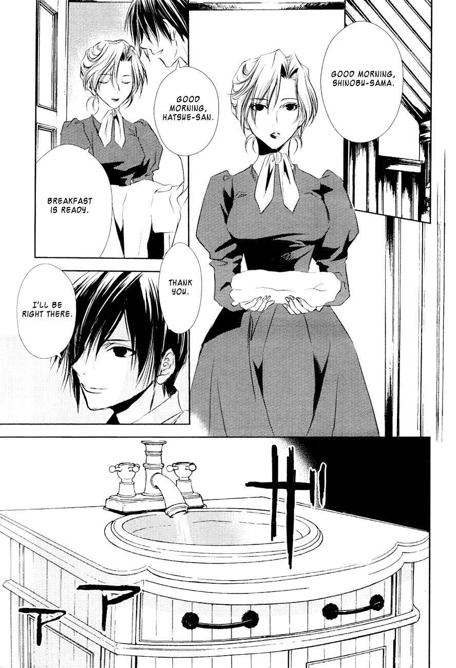 Tousei Gensou Hakubutsushi Chapter 13 page 4 - Chapter 13