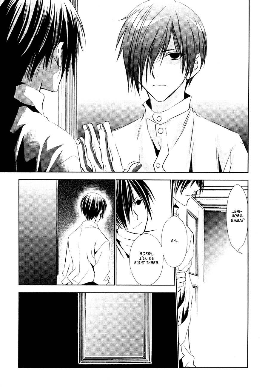 Tousei Gensou Hakubutsushi Chapter 13 page 6 - Chapter 13