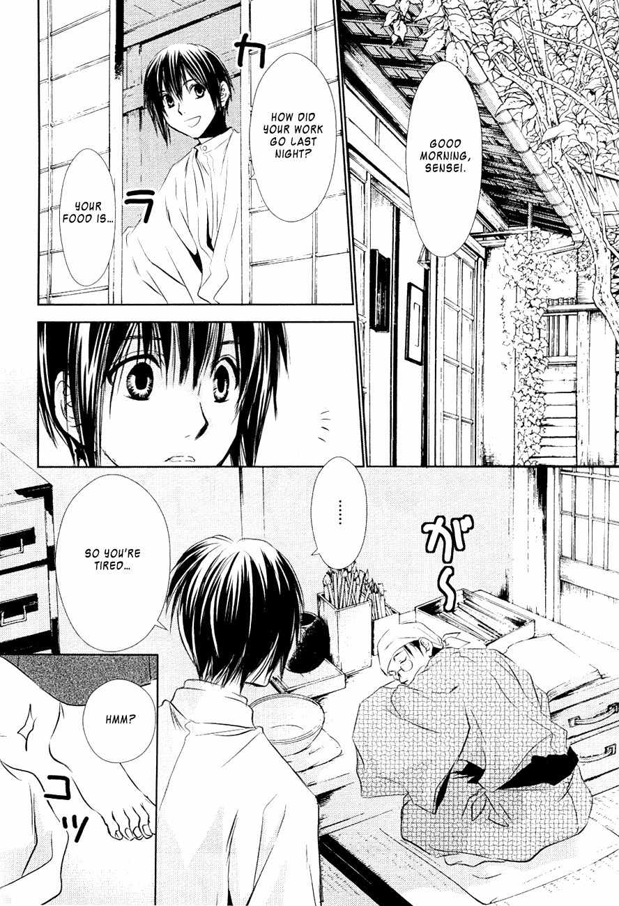 Tousei Gensou Hakubutsushi Chapter 13 page 7 - Chapter 13